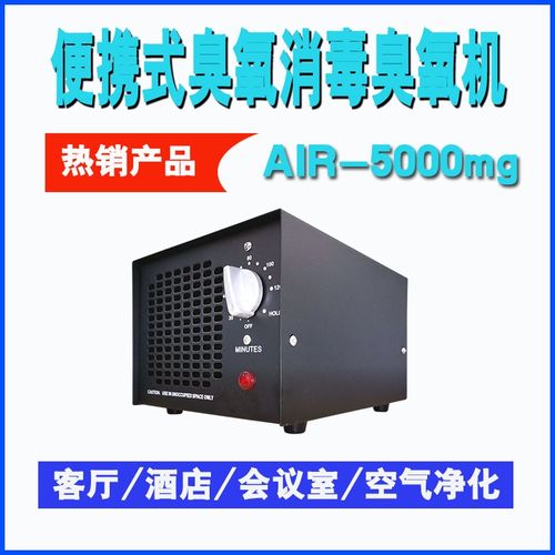 空气源臭氧发生器厂家