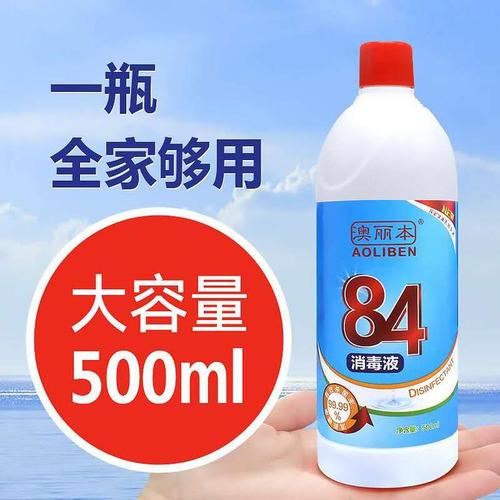消毒产品消毒液使用事项正规消毒液生产厂家资质齐全