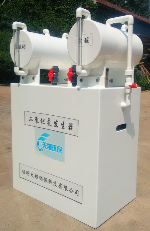 厂家生产销售二氧化氯发生器 原水消毒净化除菌处理设备