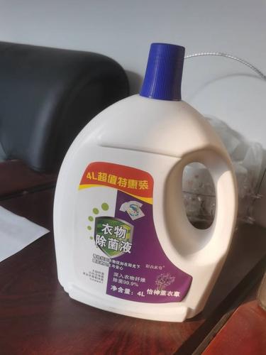 消毒衣物除菌液