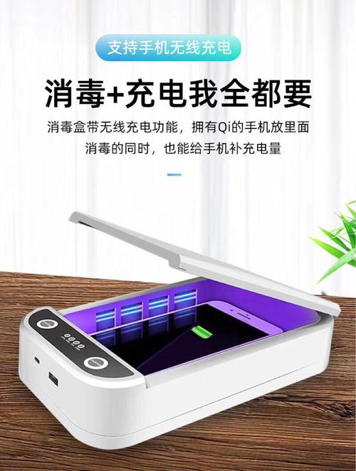 工厂直销uv紫外线杀菌消毒盒 10w多功能手机无线充电器消毒箱杀菌