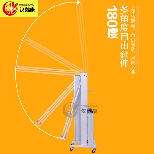 冀州市康泰尔医疗器械厂 产品中心 紫外线消毒车11