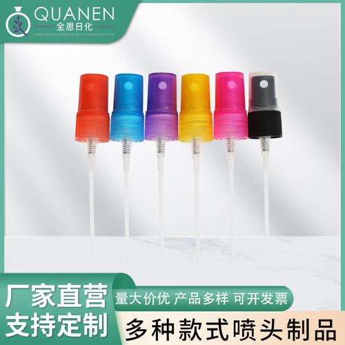 消毒液厂家直供多色pp18牙喷雾头pp注塑螺口式香水喷头喷嘴批发